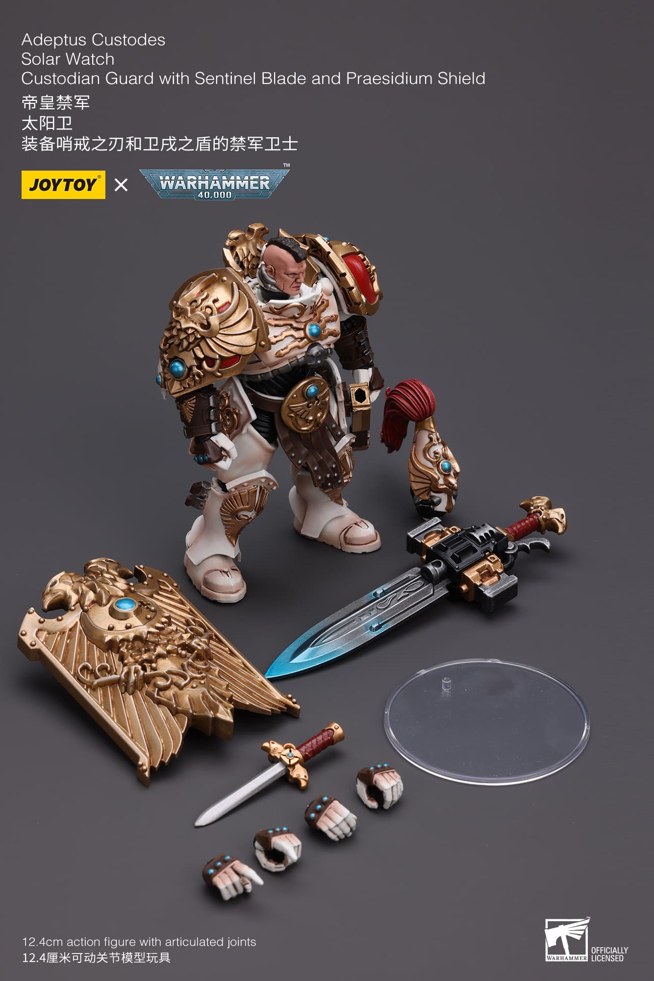 Adeptus Custodes
Solar Watch
Custodian Guard with Sentinel Blade and Praesidium Shield