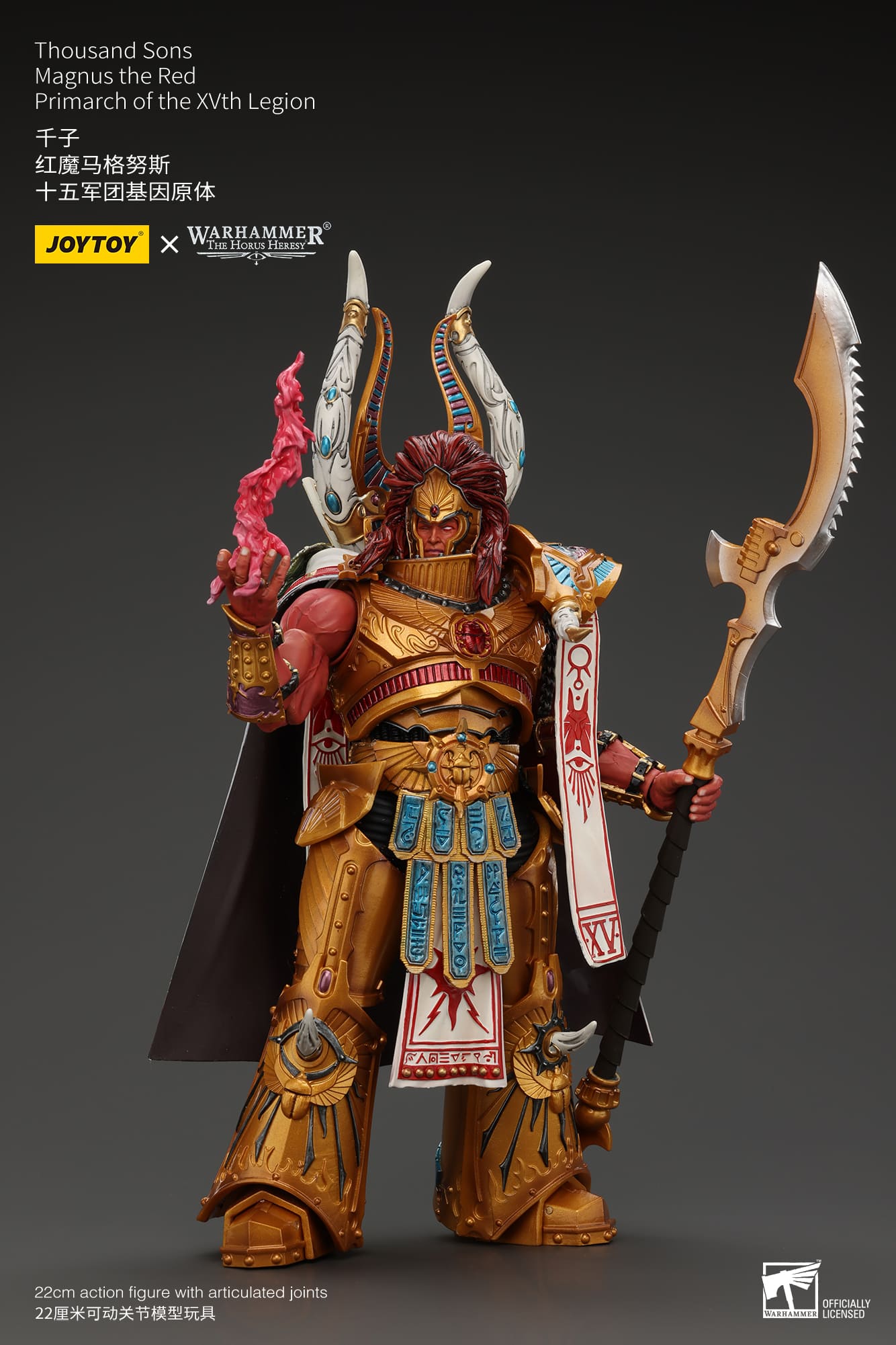 【Pre-order】Thousand sons Magnus the Red Primarch of the XVth Legion