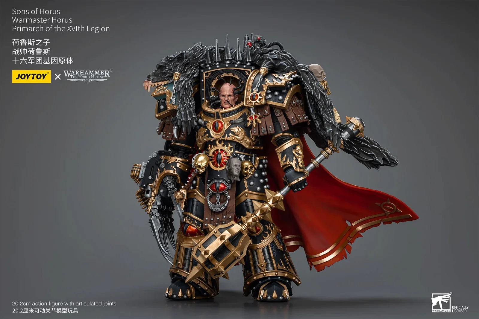 JOYTOY WH40K Sons of Horus Warmaster Horus Primarch of the XVIth Legion