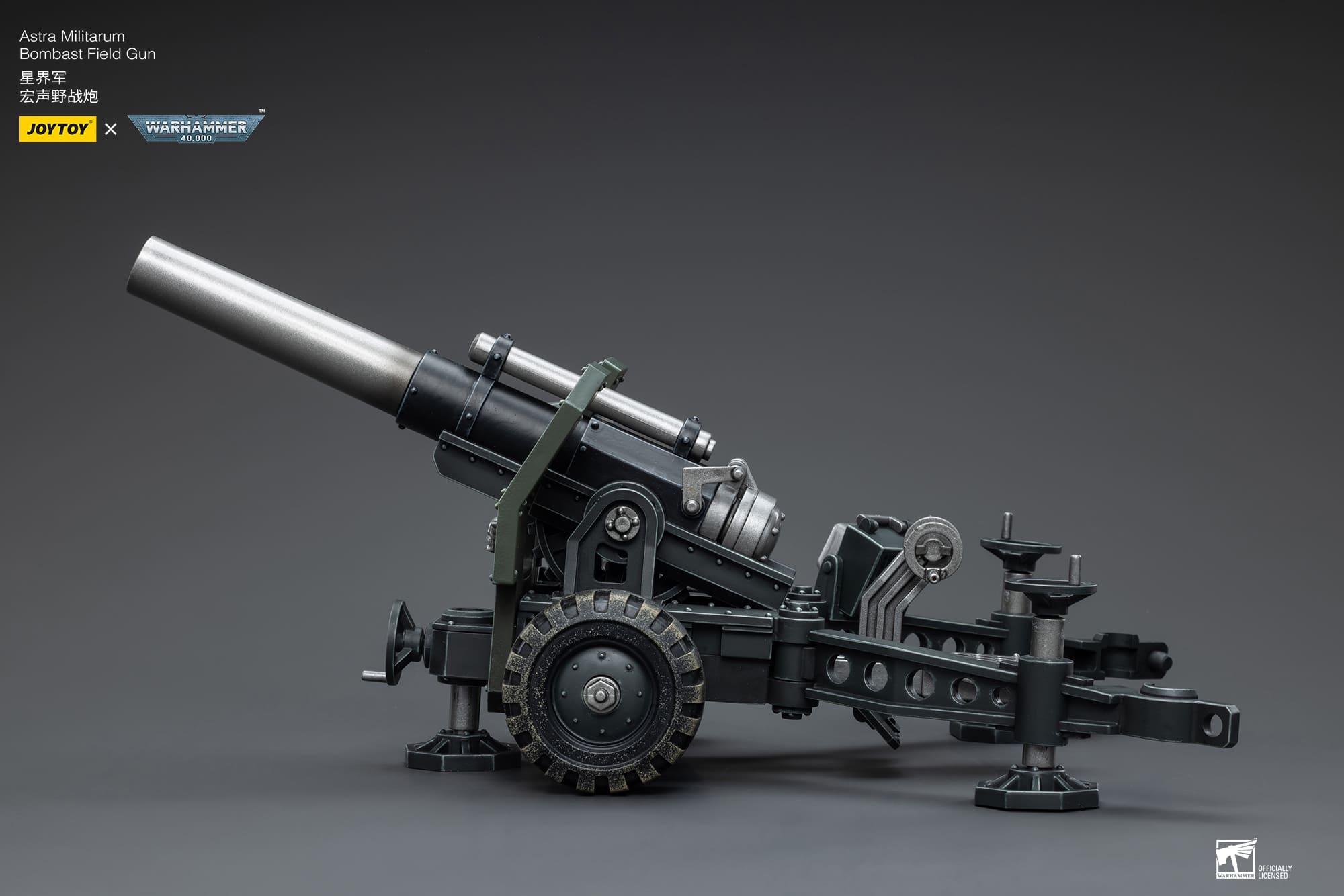 Astra Militarum
Ordnance Team with Bombast Field Gun