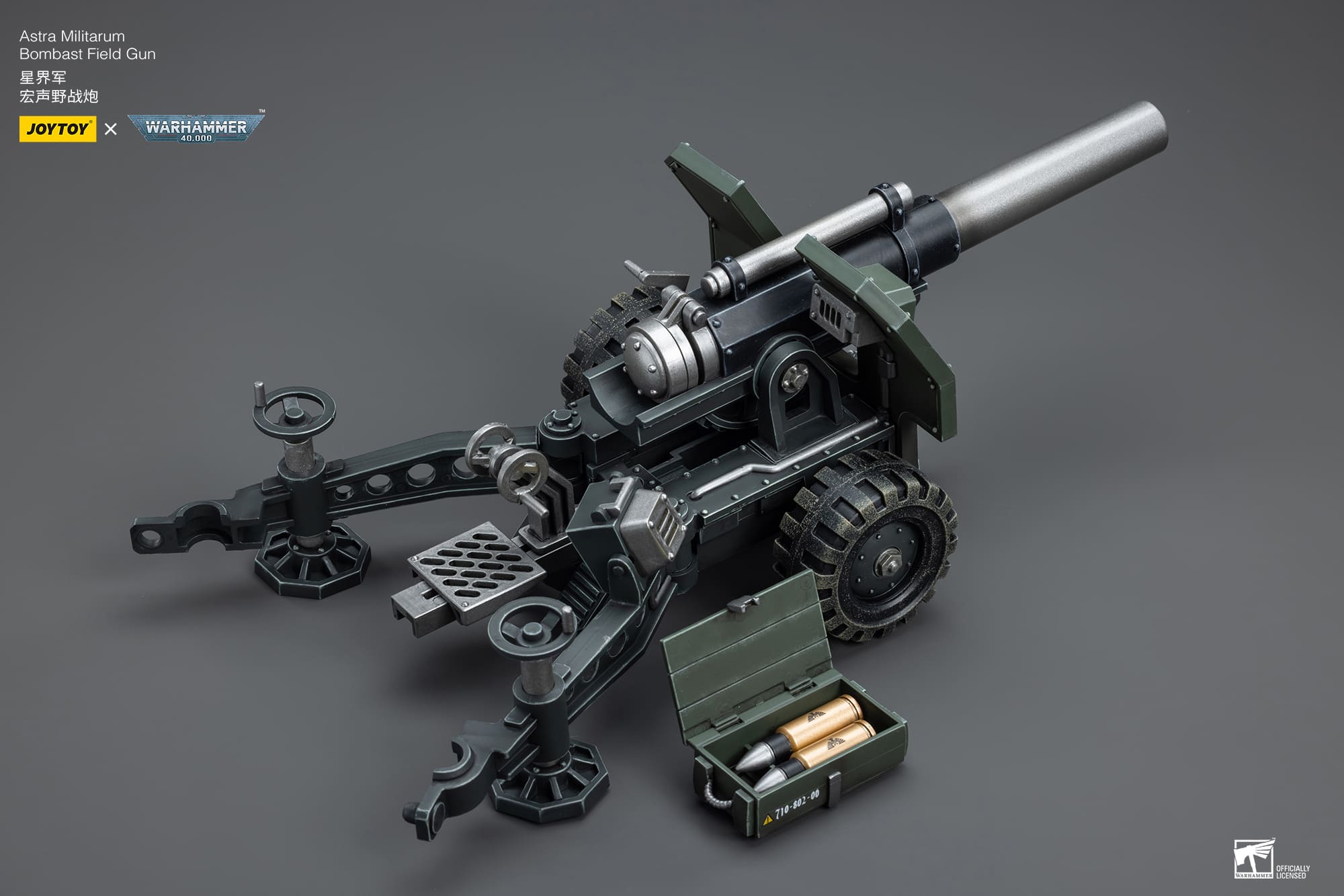 Astra Militarum
Ordnance Team with Bombast Field Gun