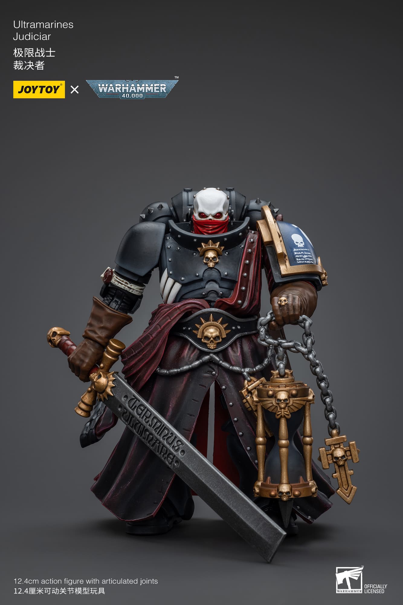 Ultramarines
Judiciar