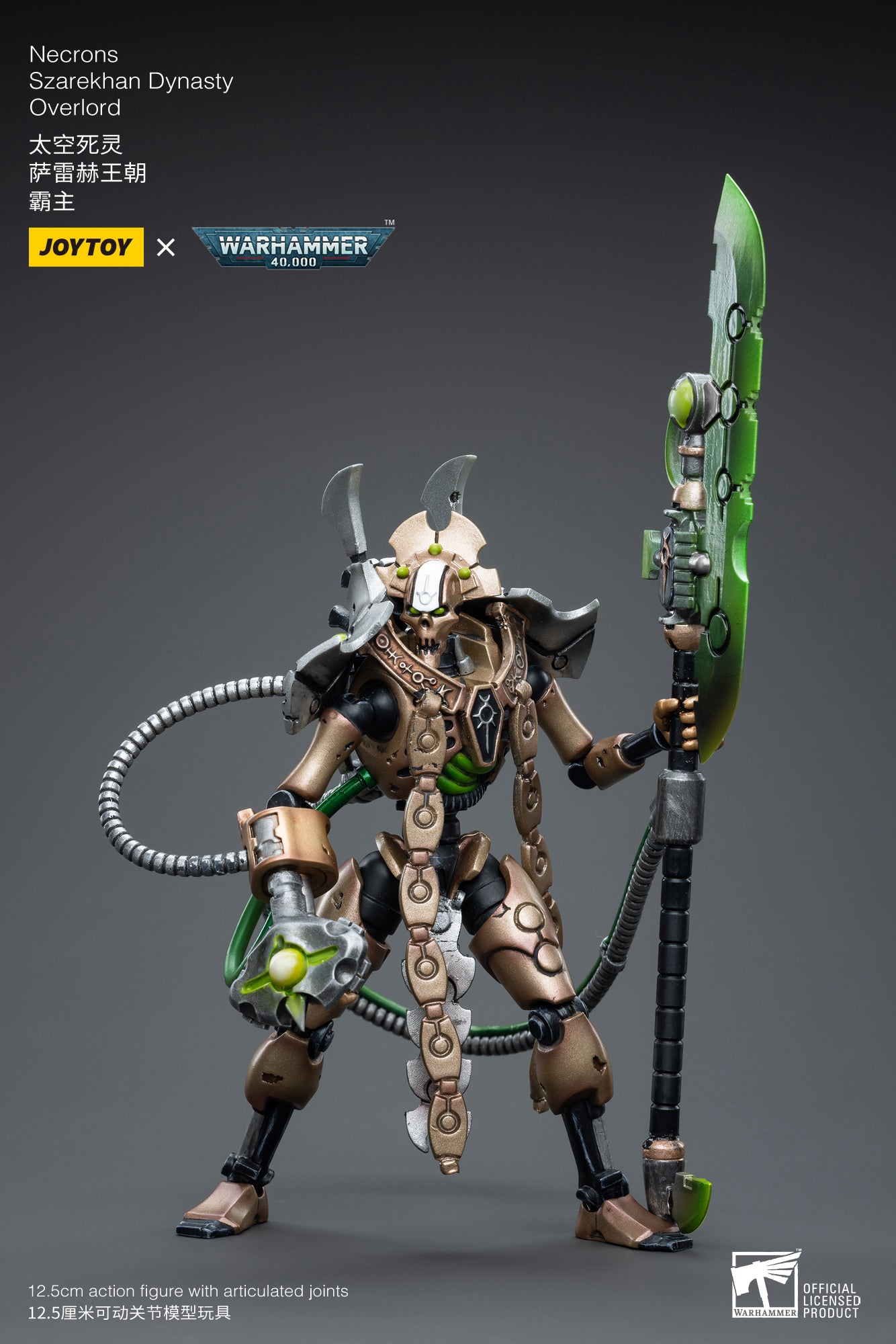 Necrons Szarekhan Dynasty Overlord