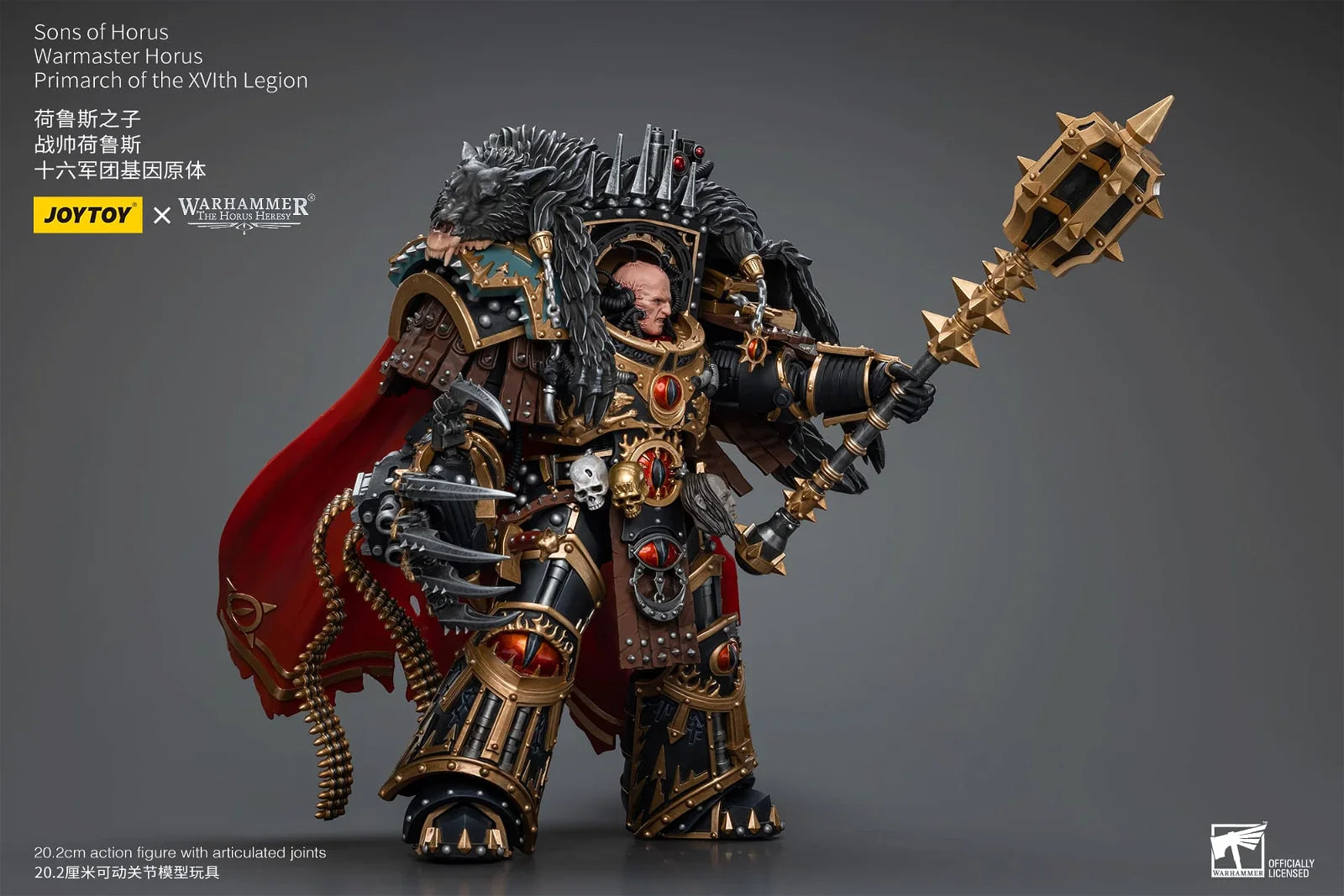 JOYTOY WH40K Sons of Horus Warmaster Horus Primarch of the XVIth Legion