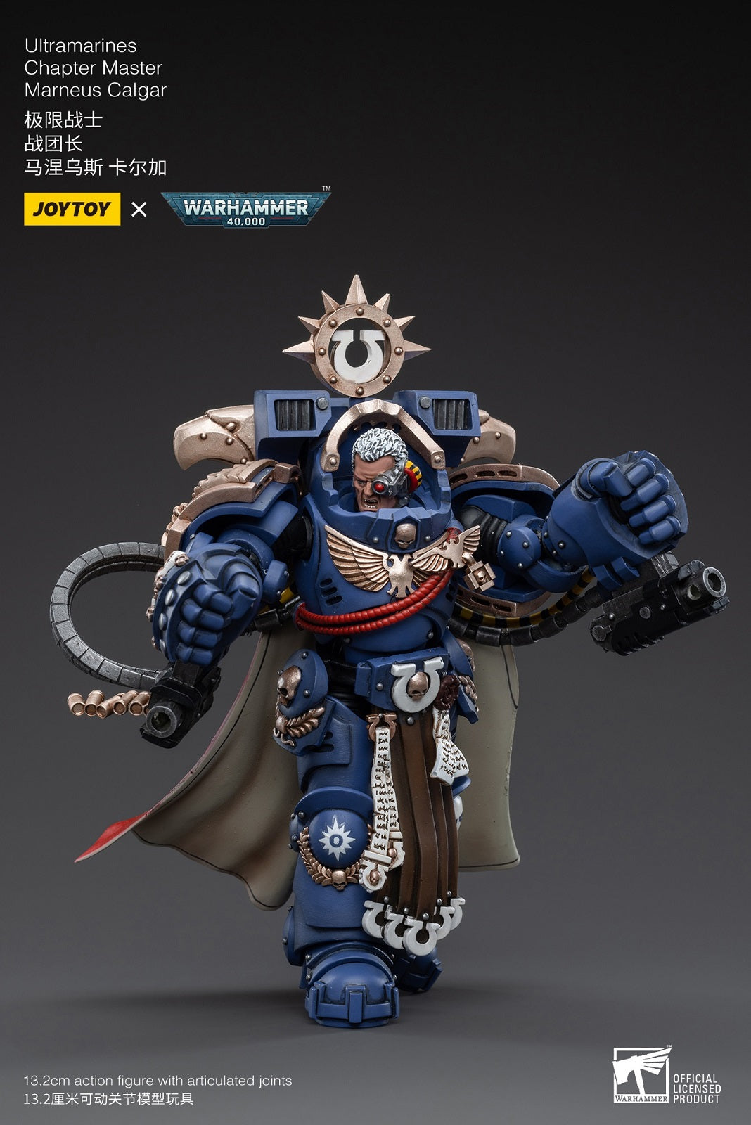 Ultramarines Chapter Master Marneus Calgar