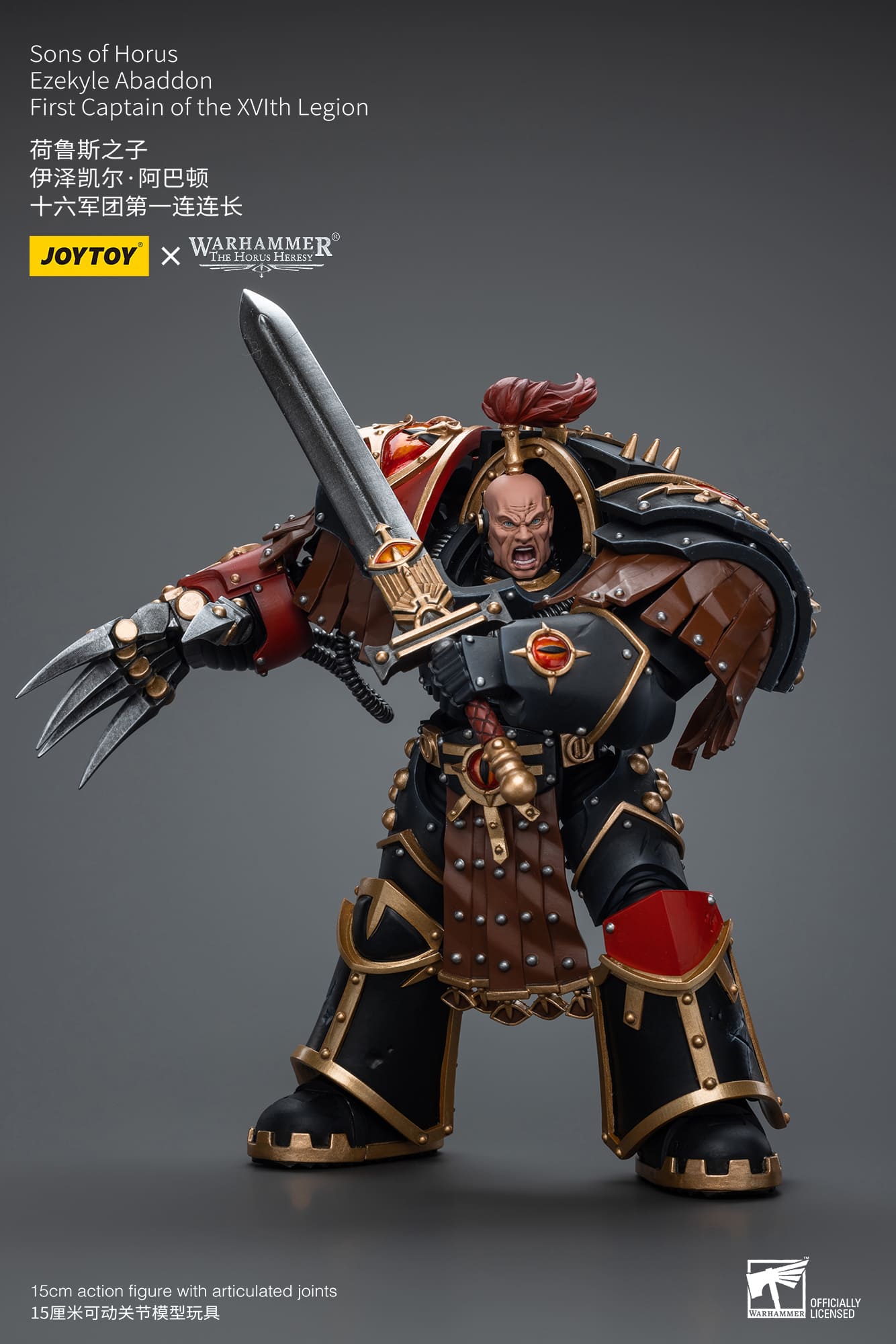 Warhammer: The Horus Heresy Sons of Horus Ezekyle Abaddon, First Captain of the XVLth Legion 1/18 Scale Action Figure