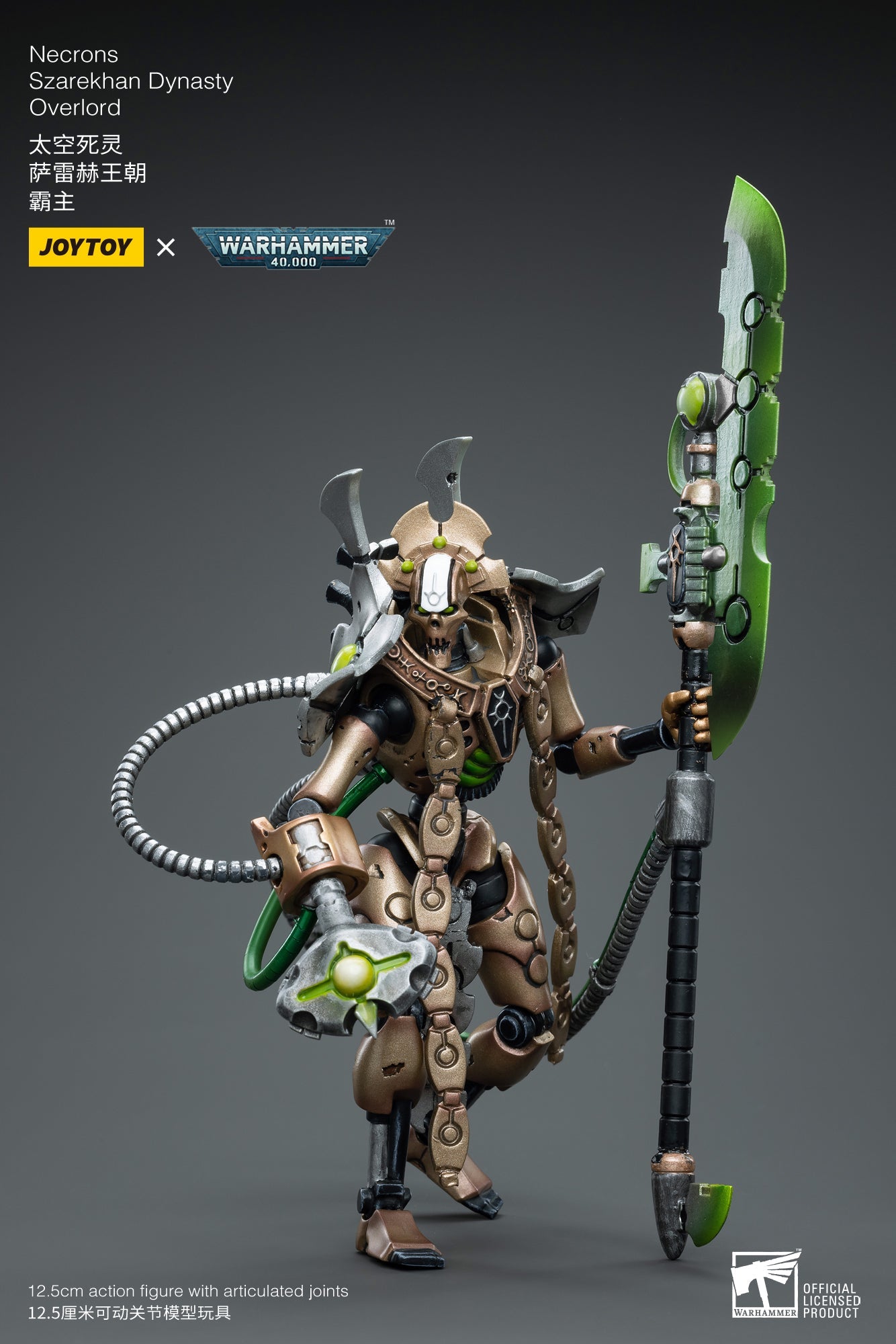 Necrons Szarekhan Dynasty Overlord