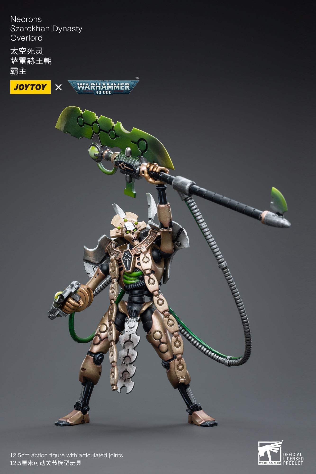 Necrons Szarekhan Dynasty Overlord