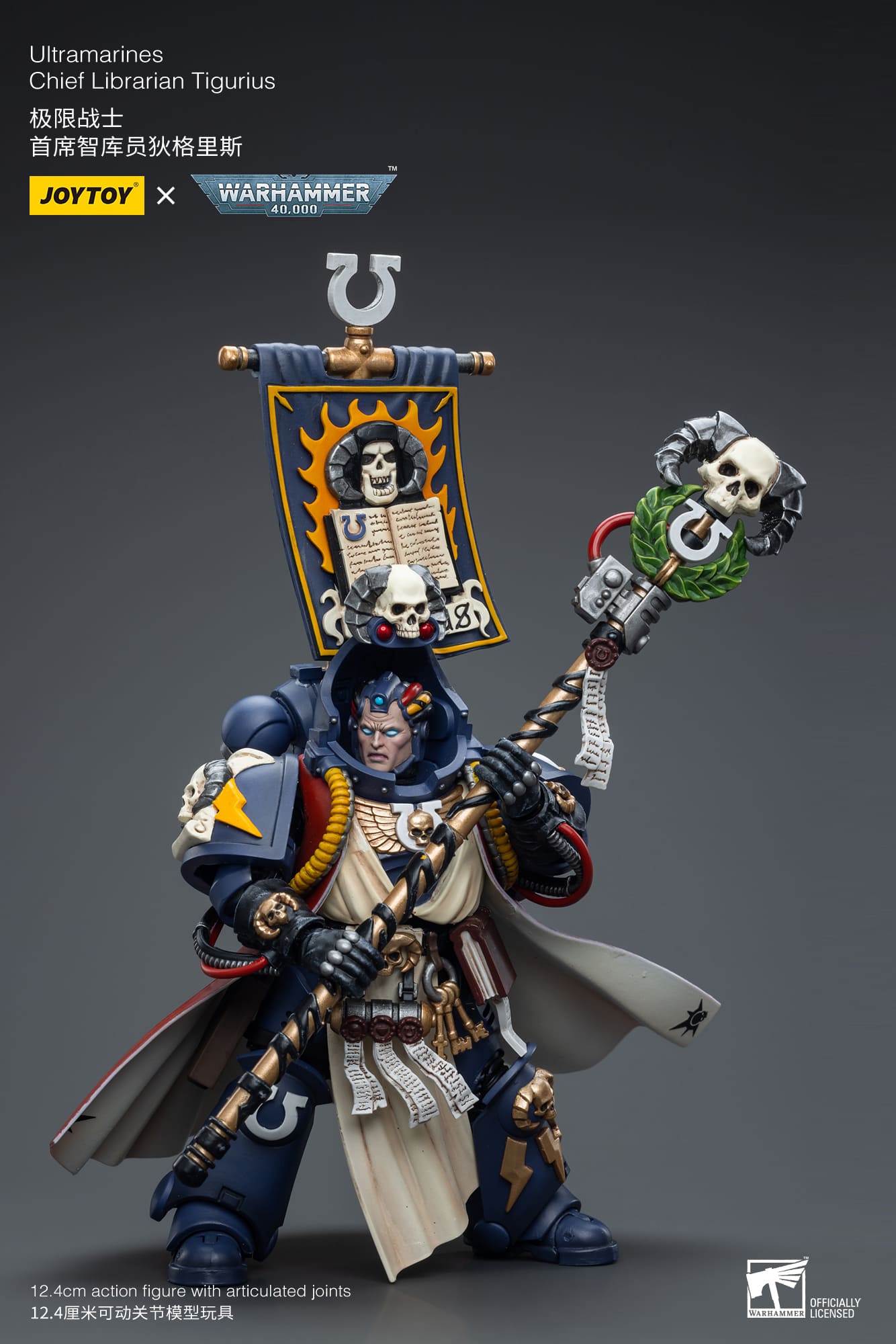 Ultramarines
Chief Librarian Tigurius