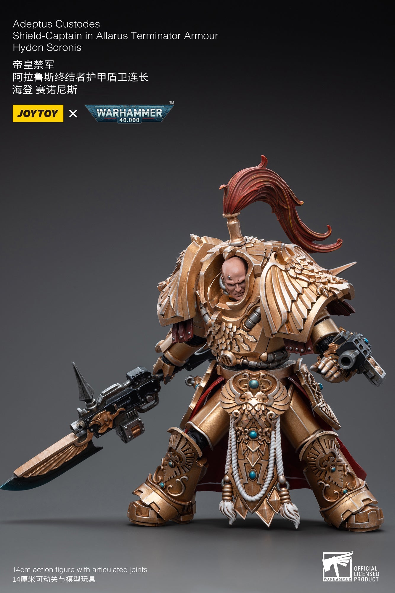 Adeptus Custodes Allarus Custodian Osyr Archimaxes