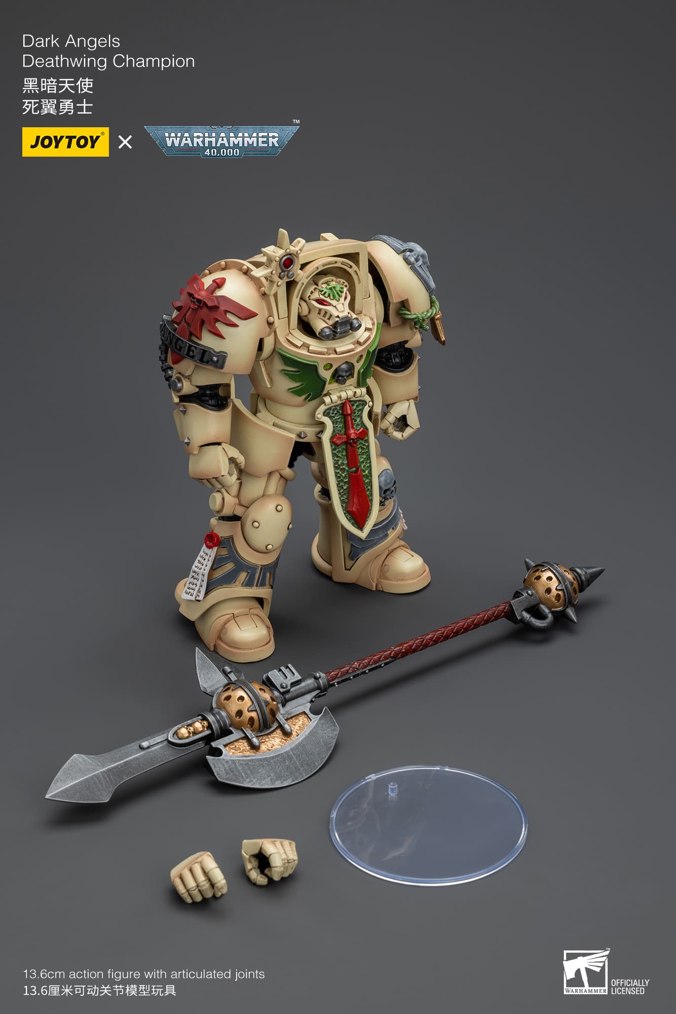 Dark Angels
Deathwing Champion