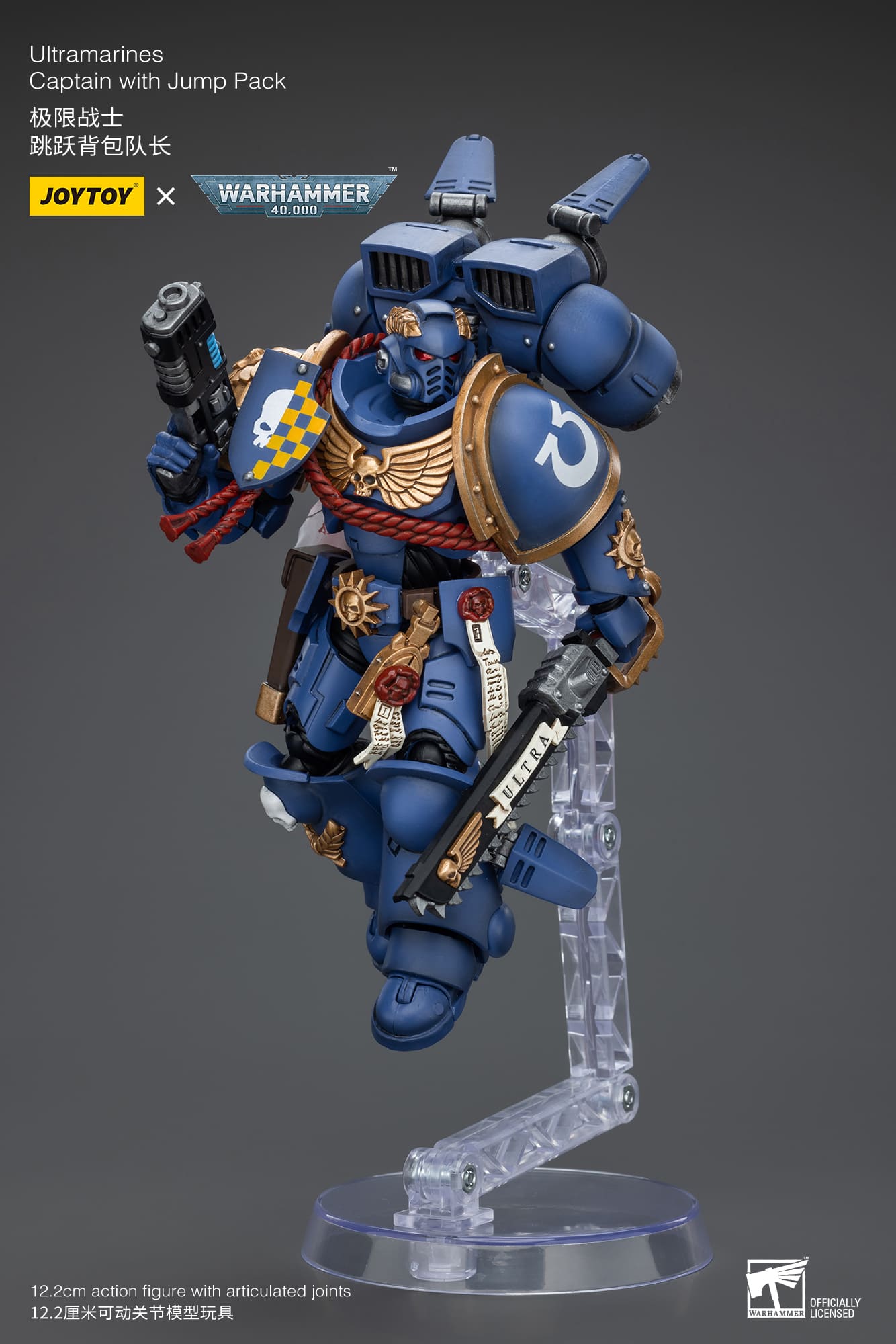 Ultramarines
Captain With Jump Pack